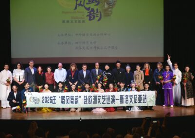 Čar Sičuana – plesno-glasbena in slikovna predstavitev Kitajske