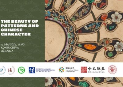 The Beauty of Patterns and Chinese Character